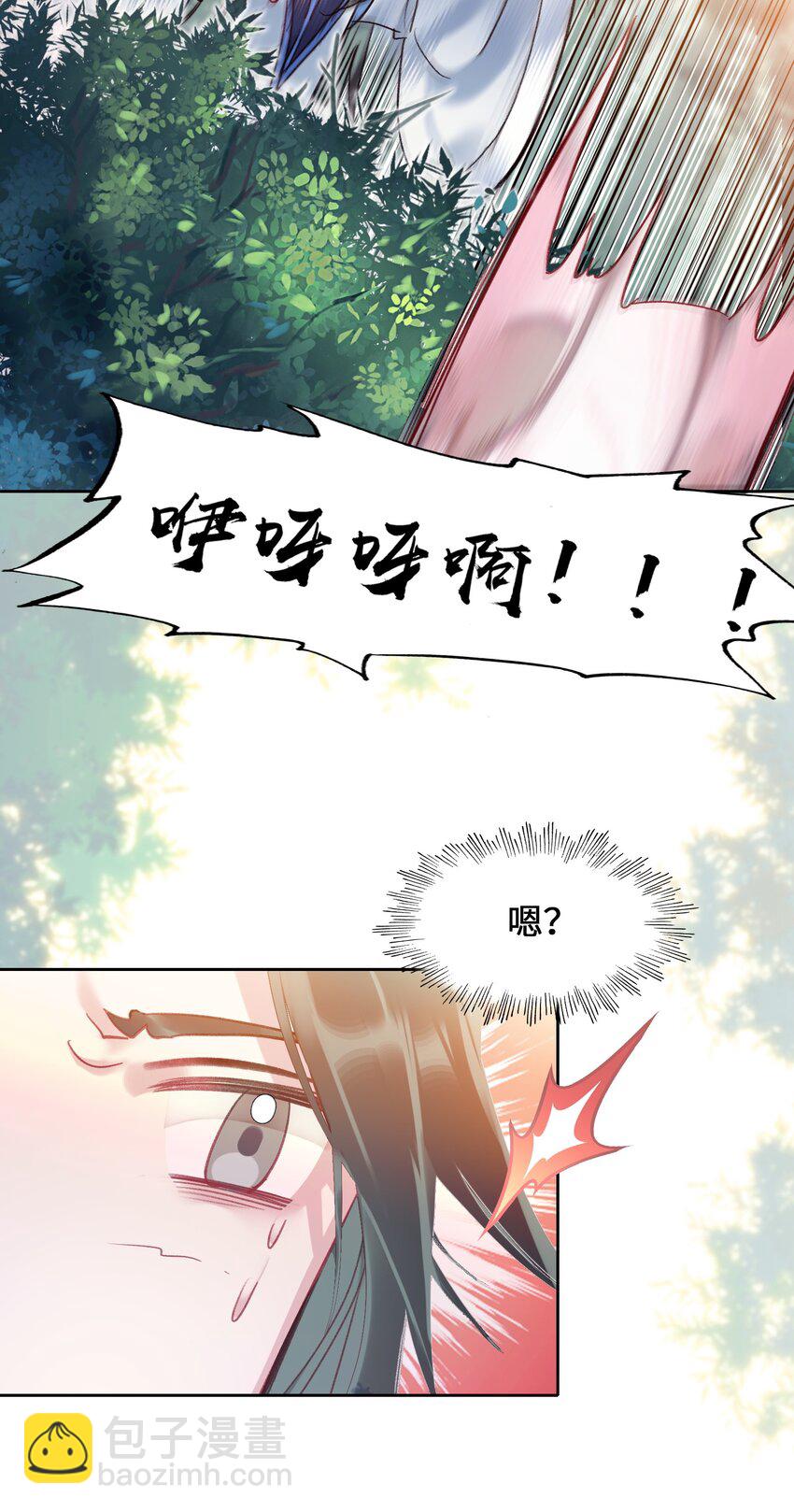 005 双凤(1/2)-第5话