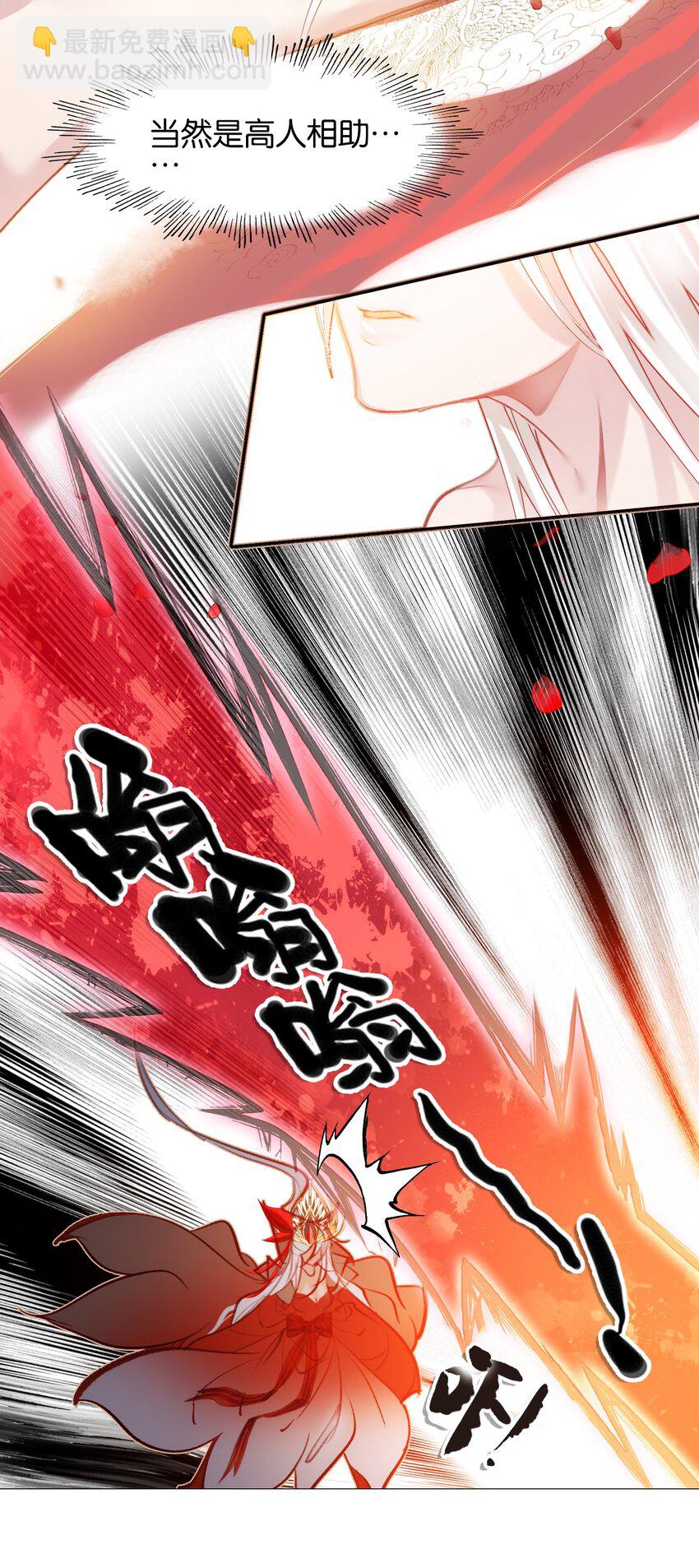 005 双凤(1/2)-第5话