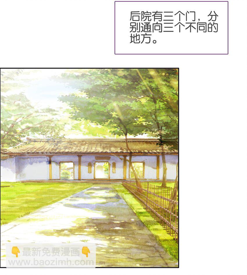 040.5 番外&mdash;&mdash;小心翼翼姬某人-第41话