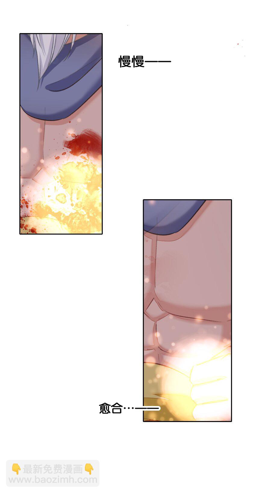 042 真想(1/2)-第43话