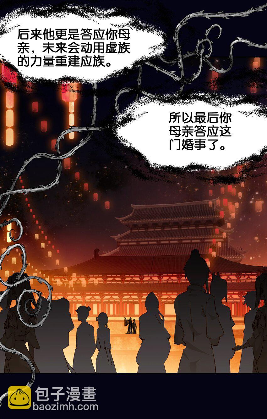 042 真想(1/2)-第43话