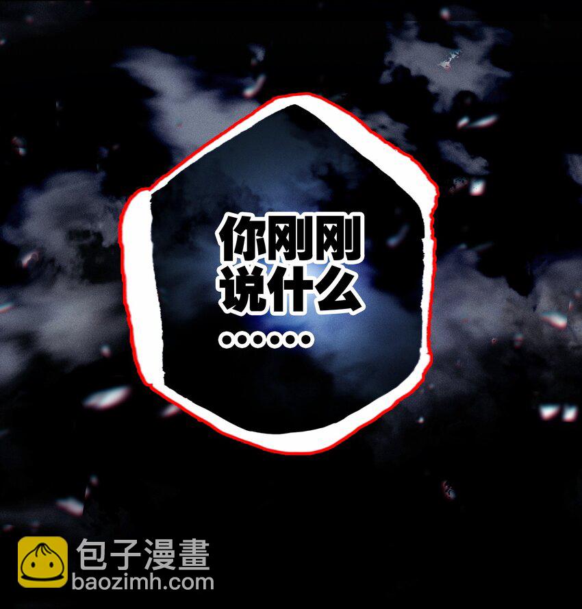 042 真想(1/2)-第43话