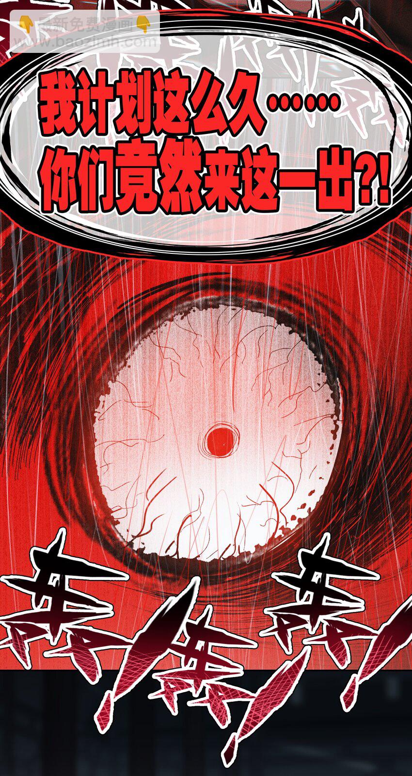 042 真想(1/2)-第43话