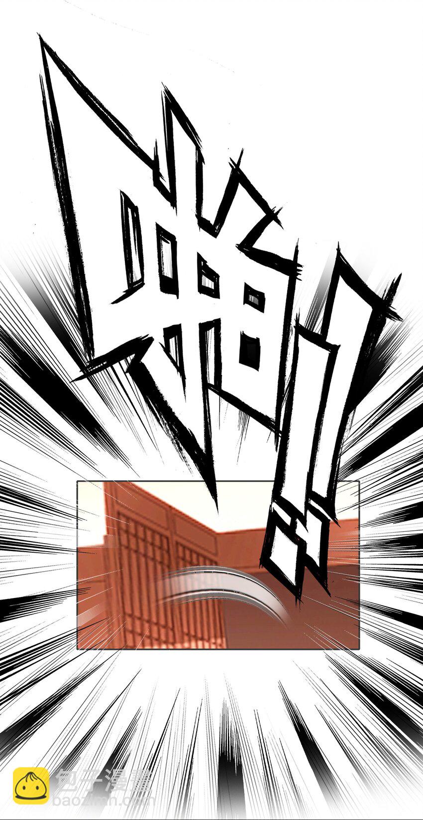 043 啊？诶？！！(1/2)-第45话