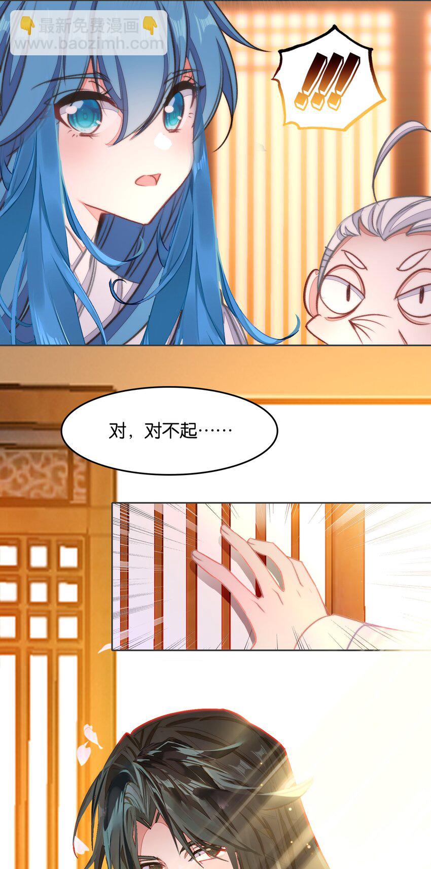 043 啊？诶？！！(1/2)-第45话