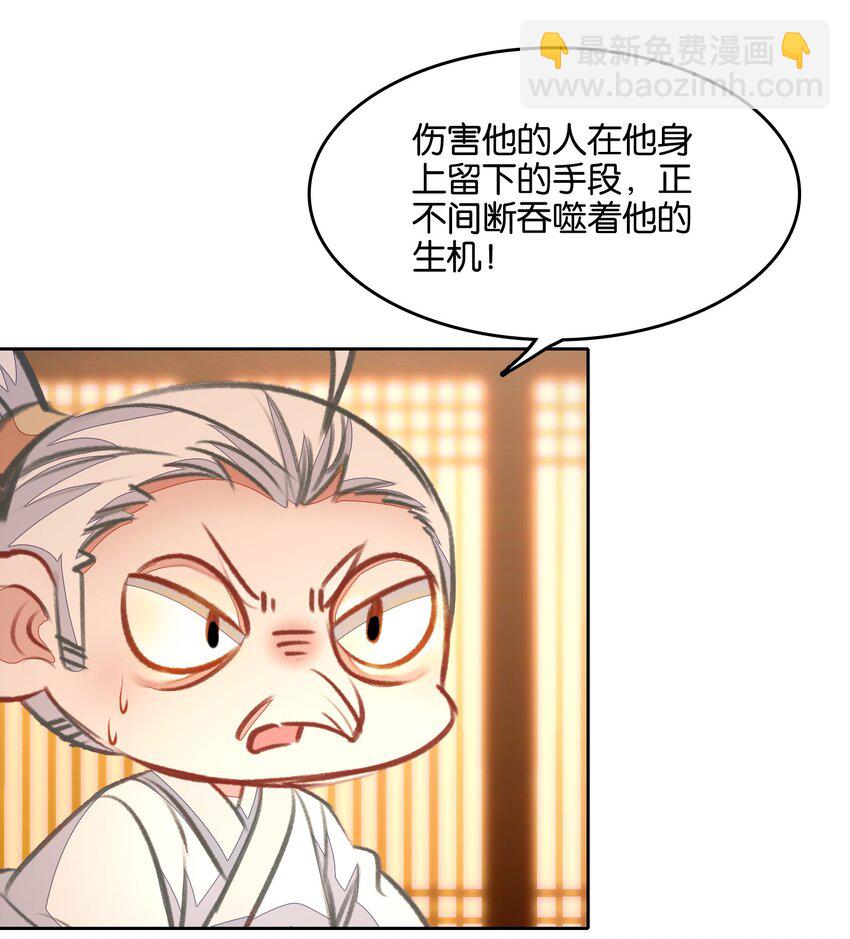 043 啊？诶？！！(1/2)-第45话