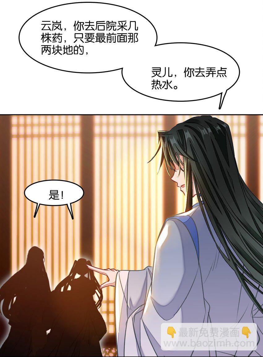 043 啊？诶？！！(1/2)-第45话