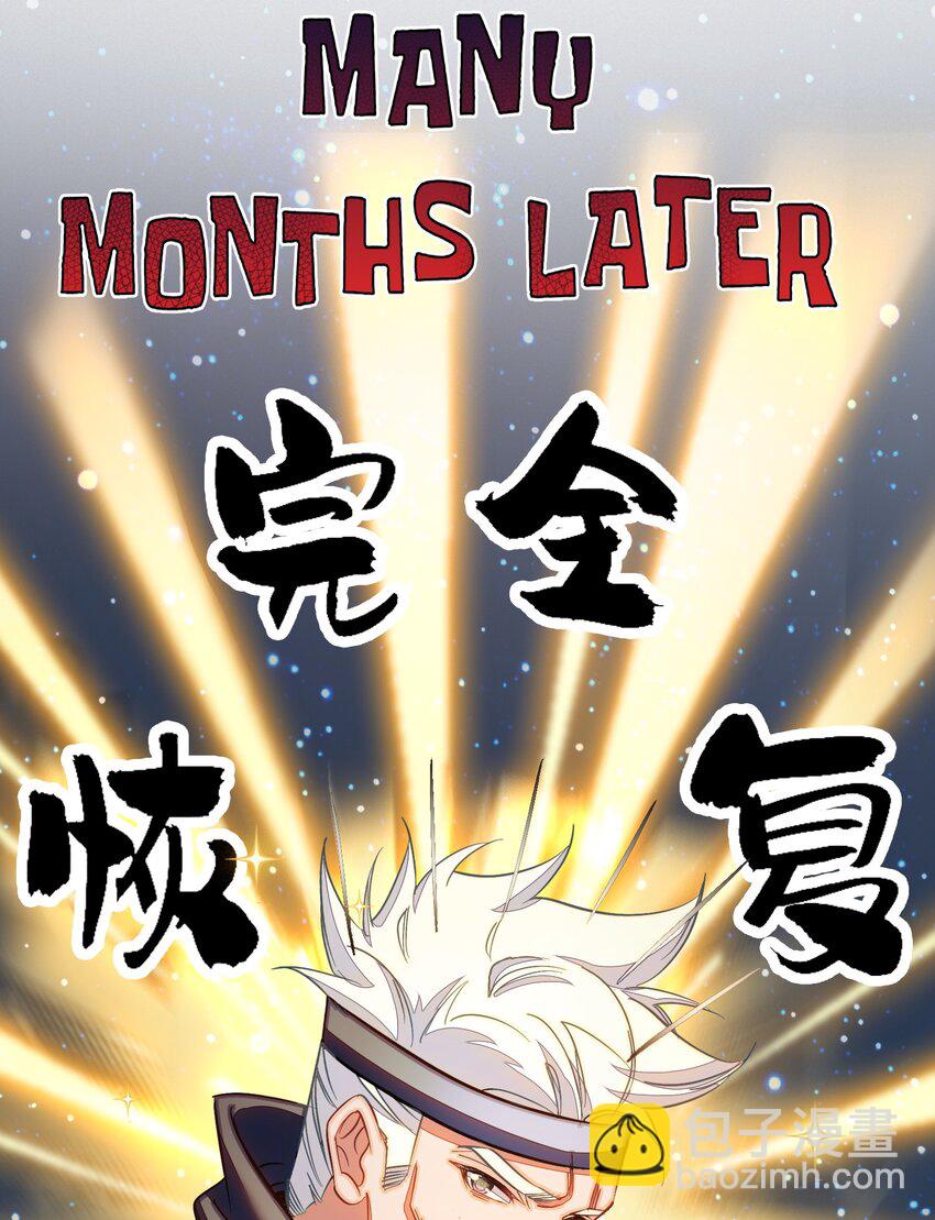 043 啊？诶？！！(1/2)-第45话