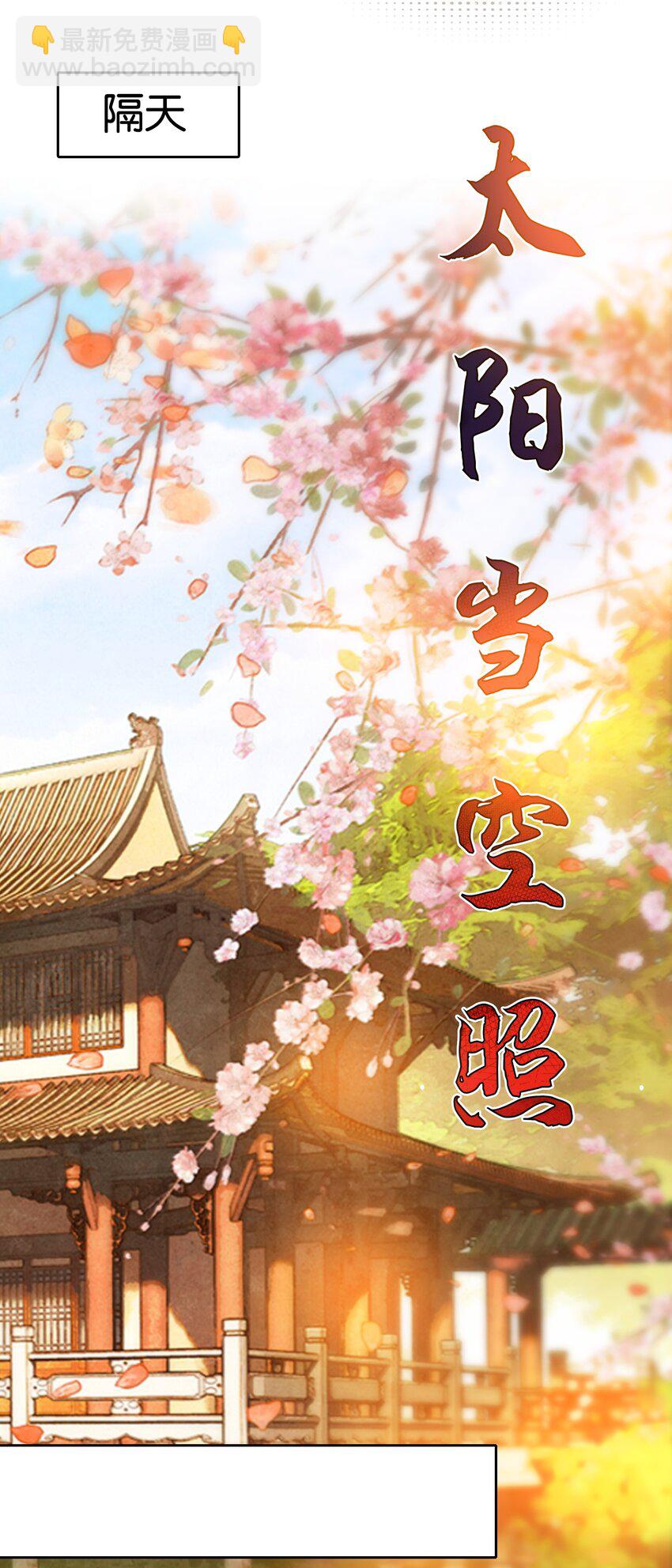 043 啊？诶？！！(1/2)-第45话