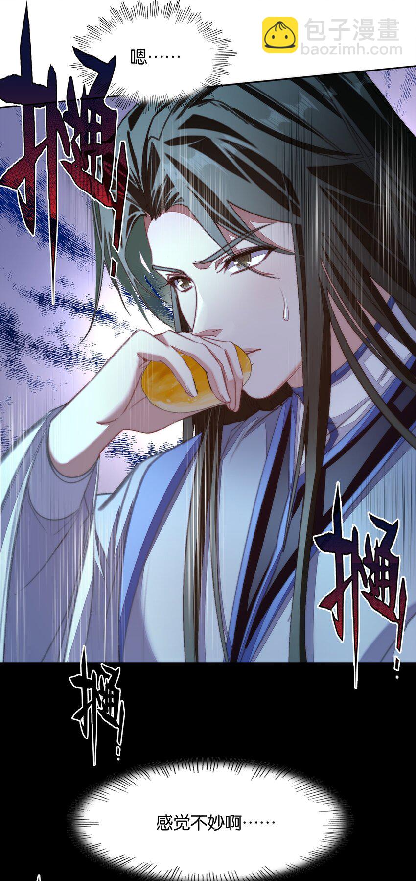043 啊？诶？！！(1/2)-第45话