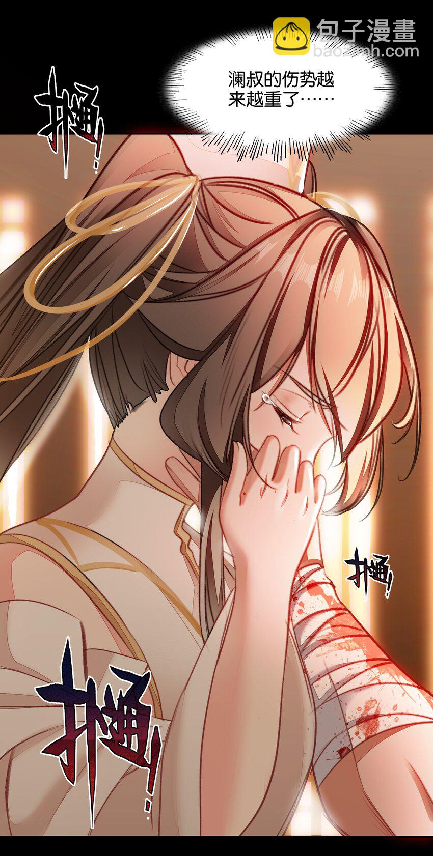 043 啊？诶？！！(1/2)-第45话