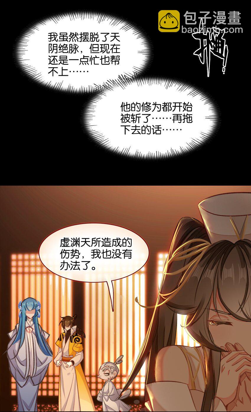 043 啊？诶？！！(1/2)-第45话