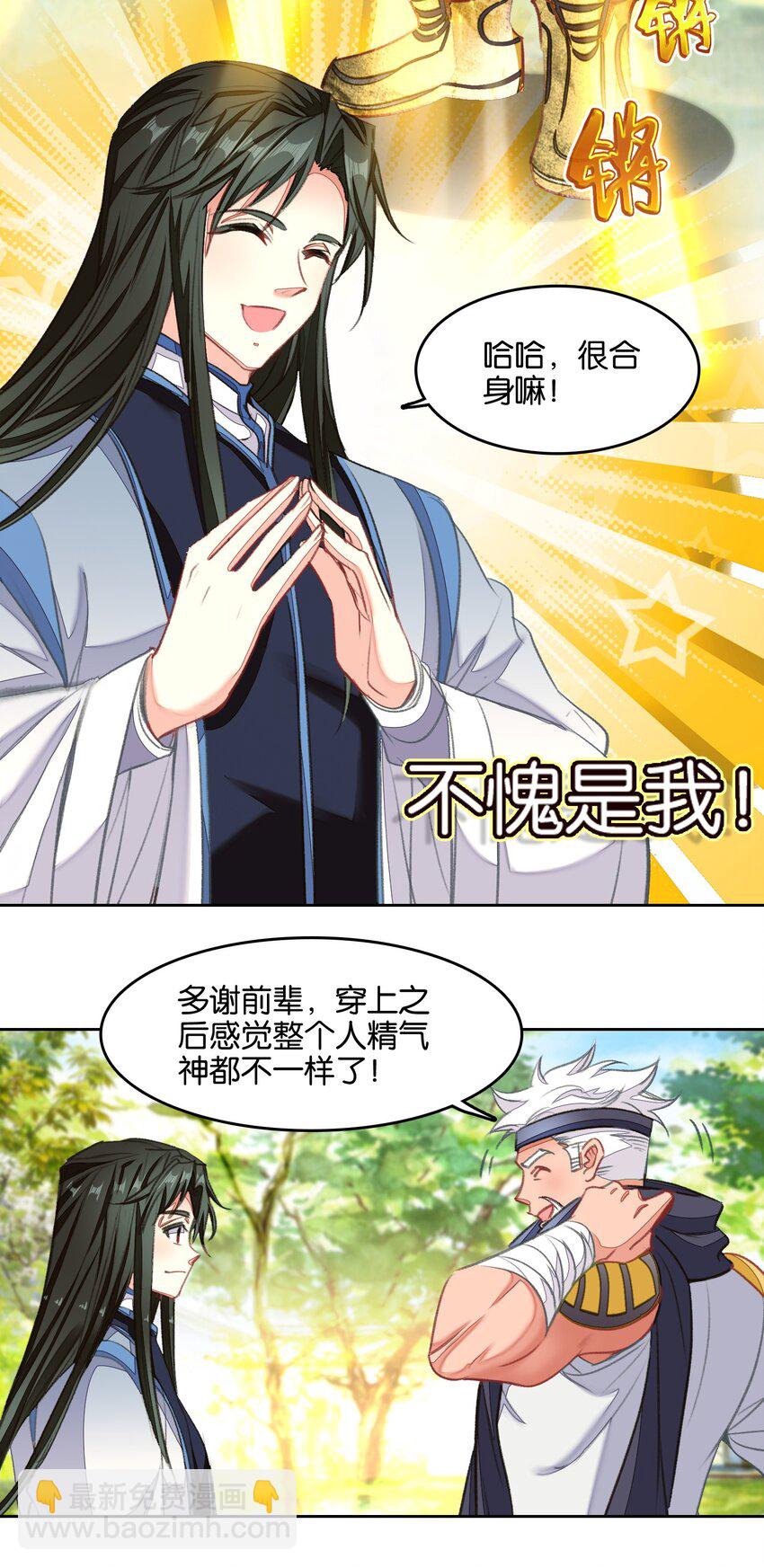 045 杀阵(1/2)-第47话