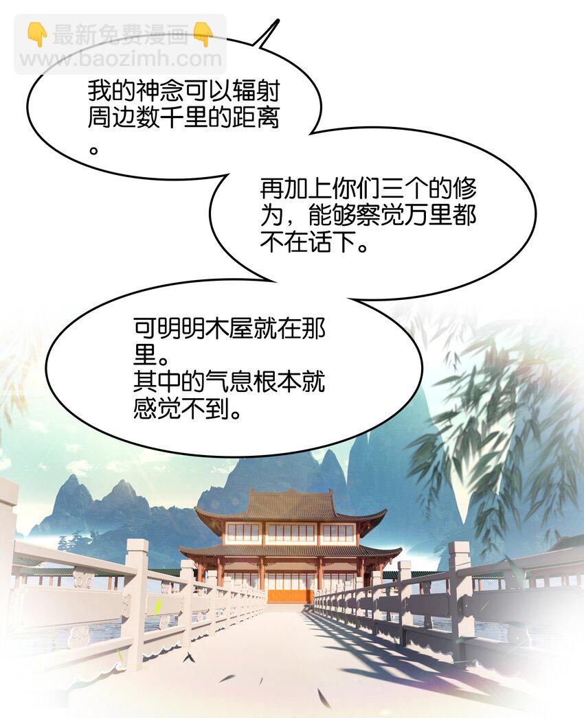 045 杀阵(1/2)-第47话