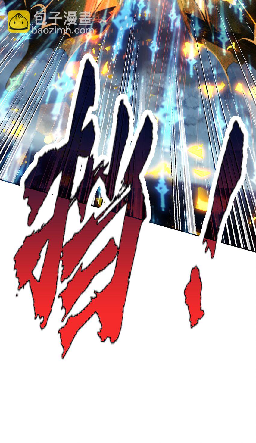 047 妖狐之力！(1/2)-第49话