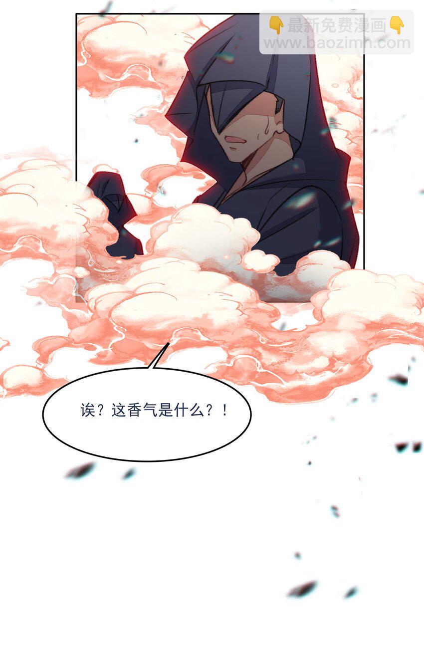 047 妖狐之力！(1/2)-第49话