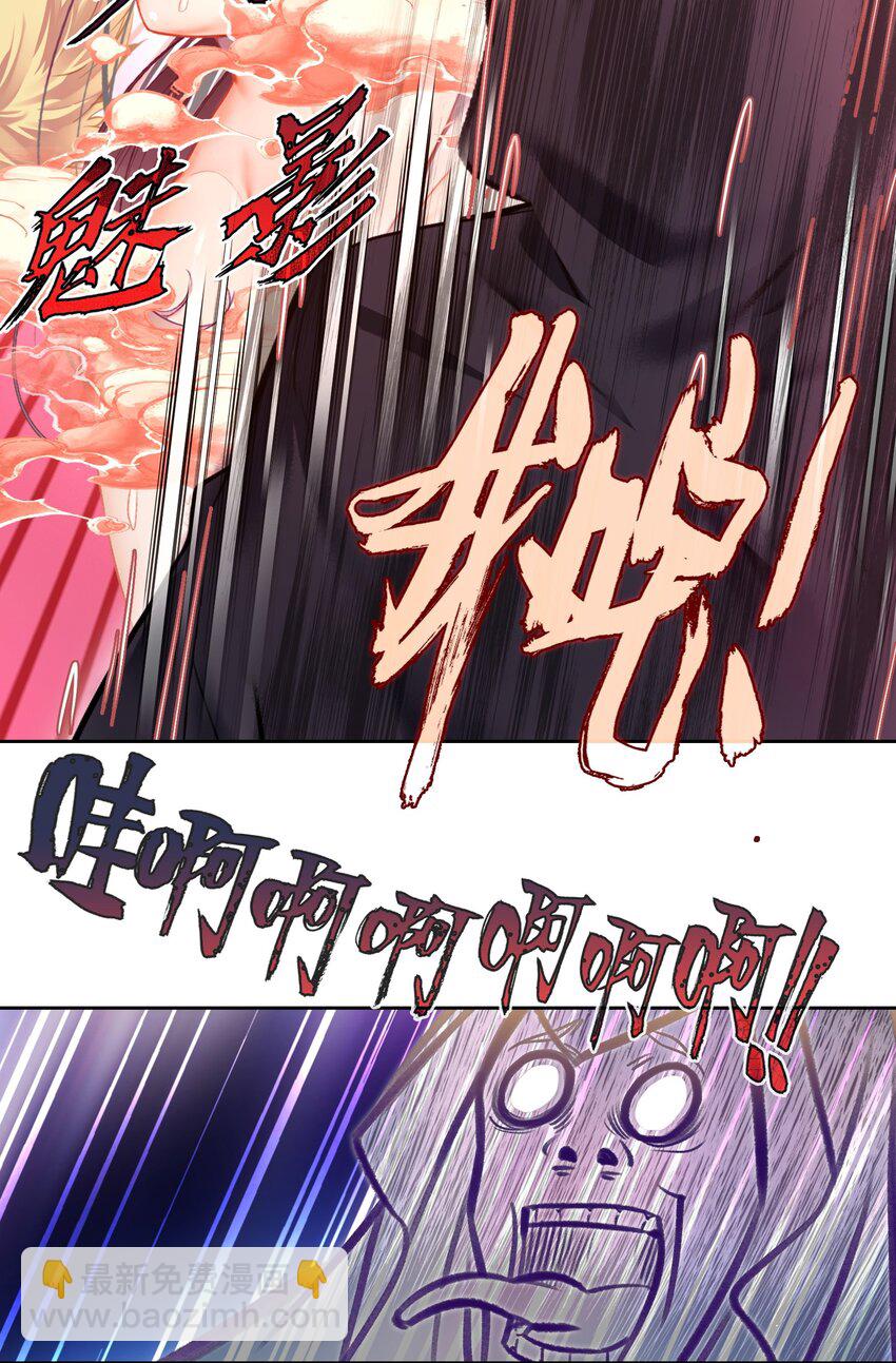 047 妖狐之力！(1/2)-第49话