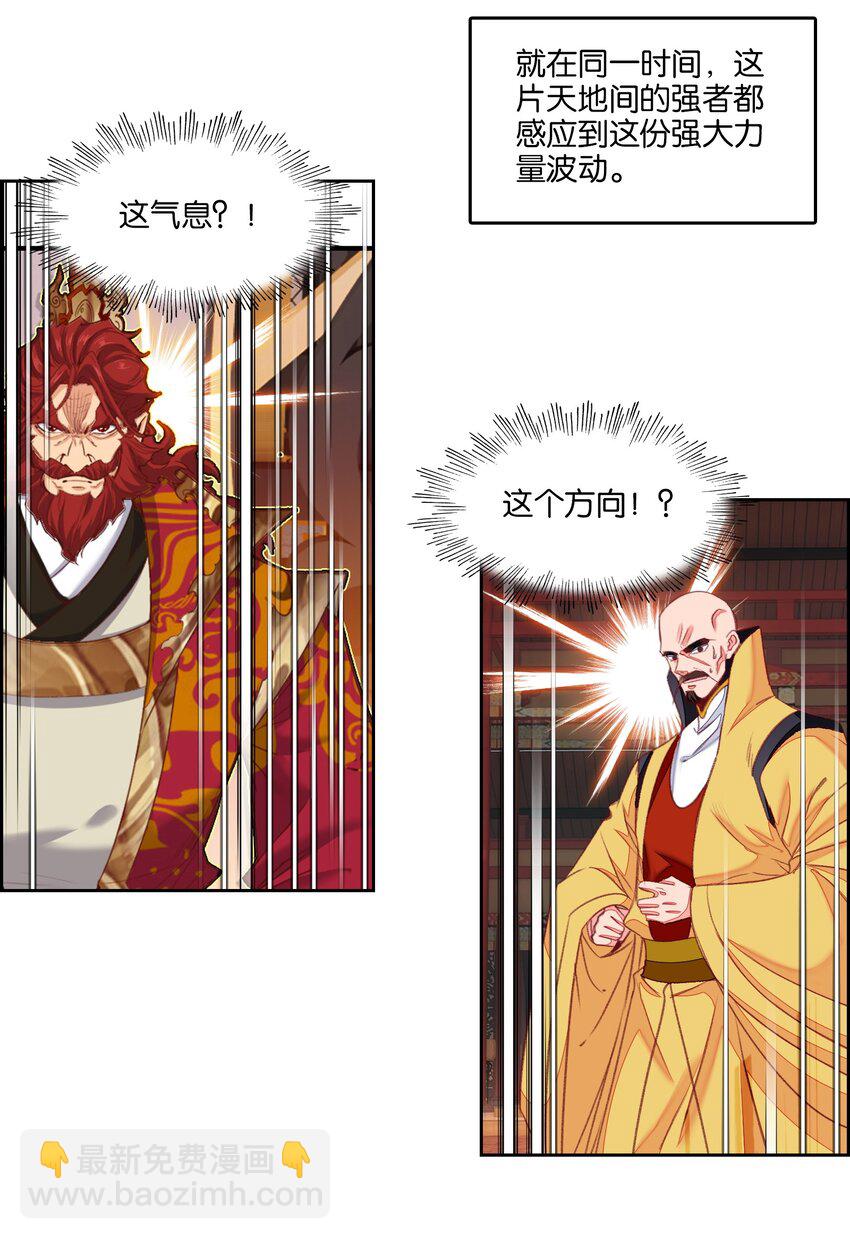 049 Super！！！(1/2)-第51话