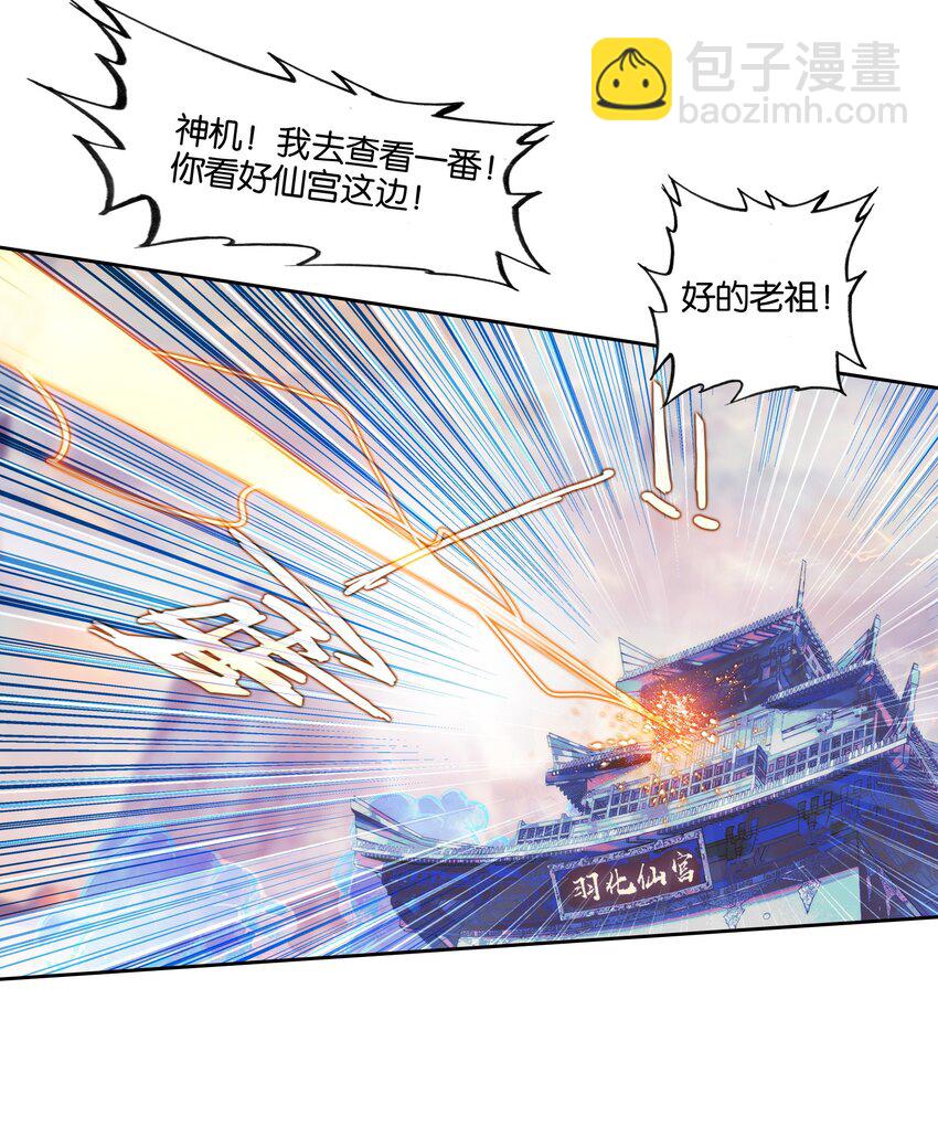 049 Super！！！(1/2)-第51话