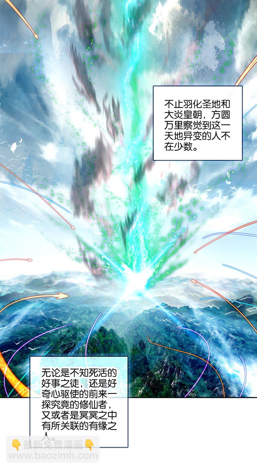 049 Super！！！(1/2)-第51话