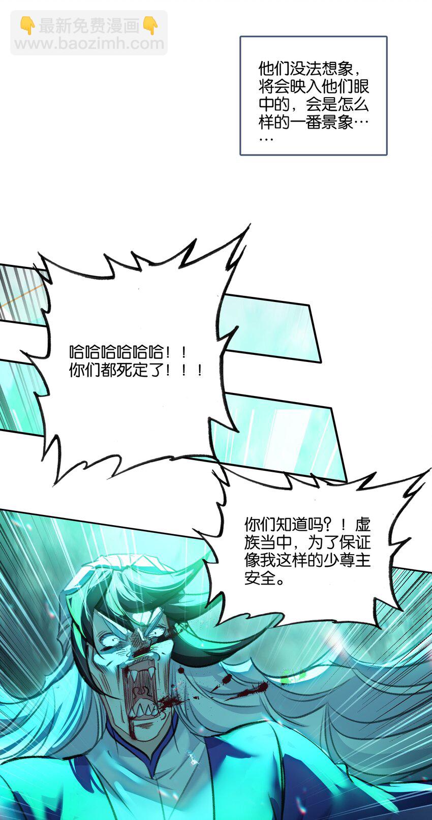 049 Super！！！(1/2)-第51话