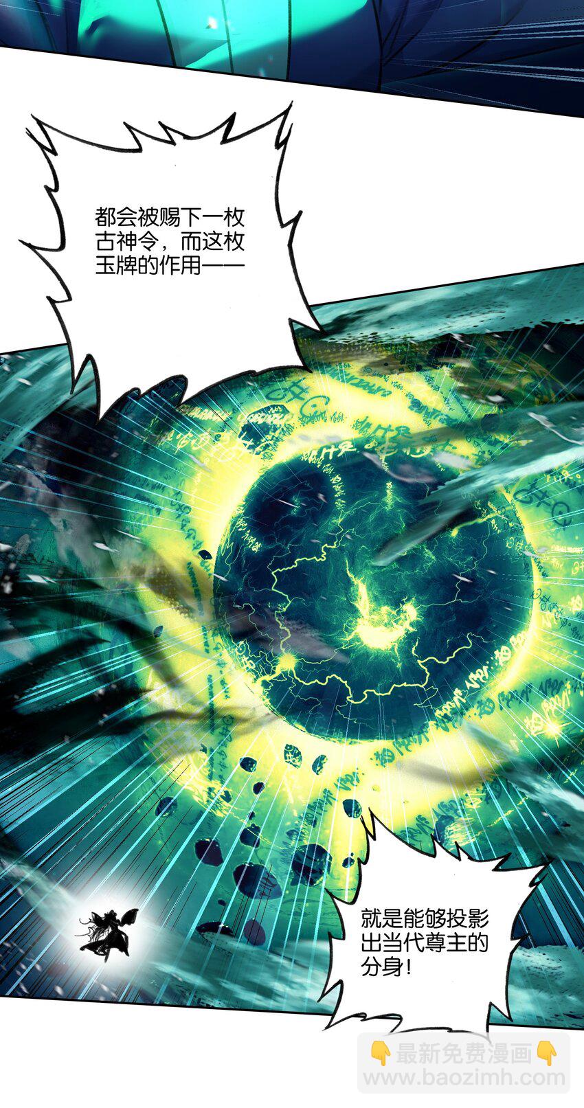 049 Super！！！(1/2)-第51话