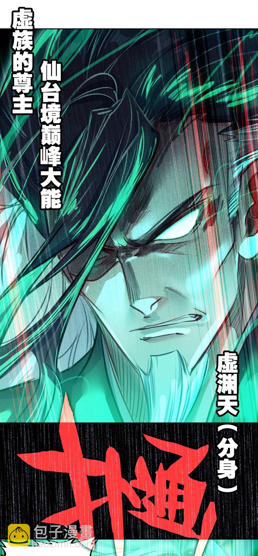 049 Super！！！(1/2)-第51话