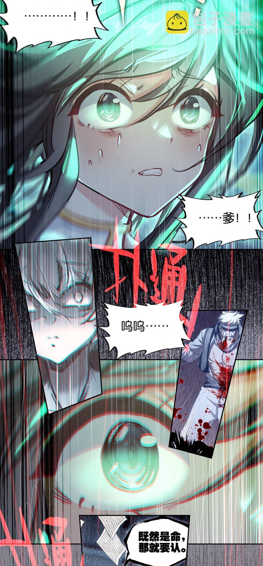049 Super！！！(1/2)-第51话