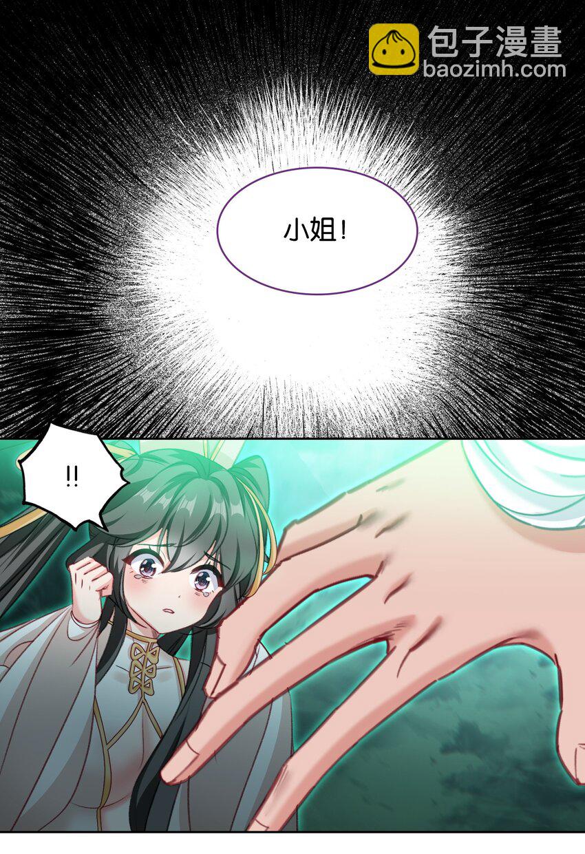 049 Super！！！(1/2)-第51话