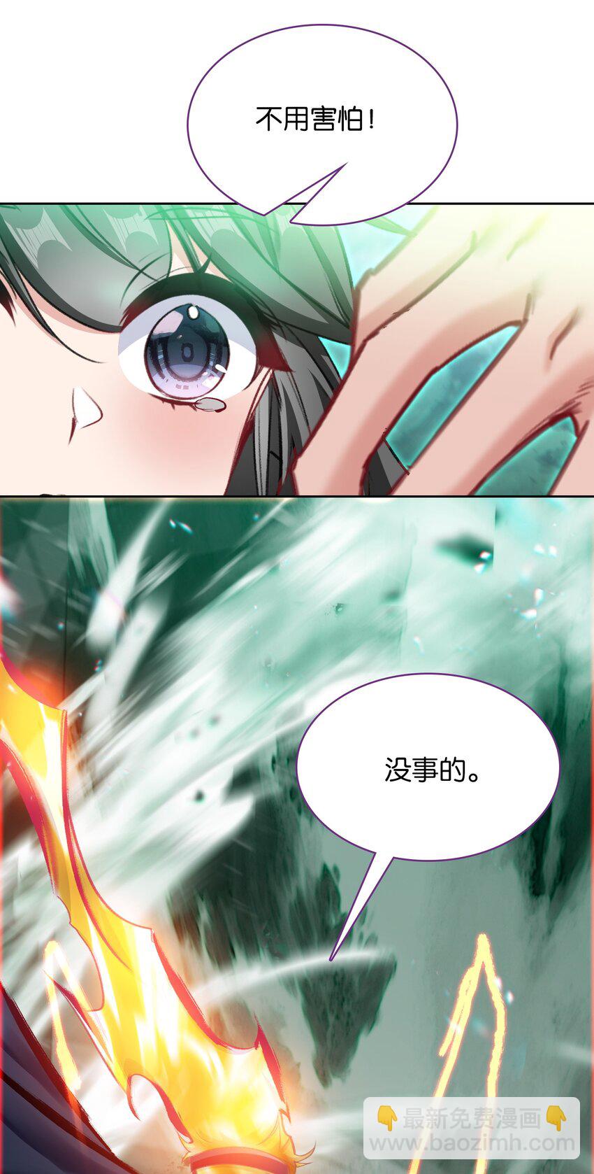 049 Super！！！(1/2)-第51话
