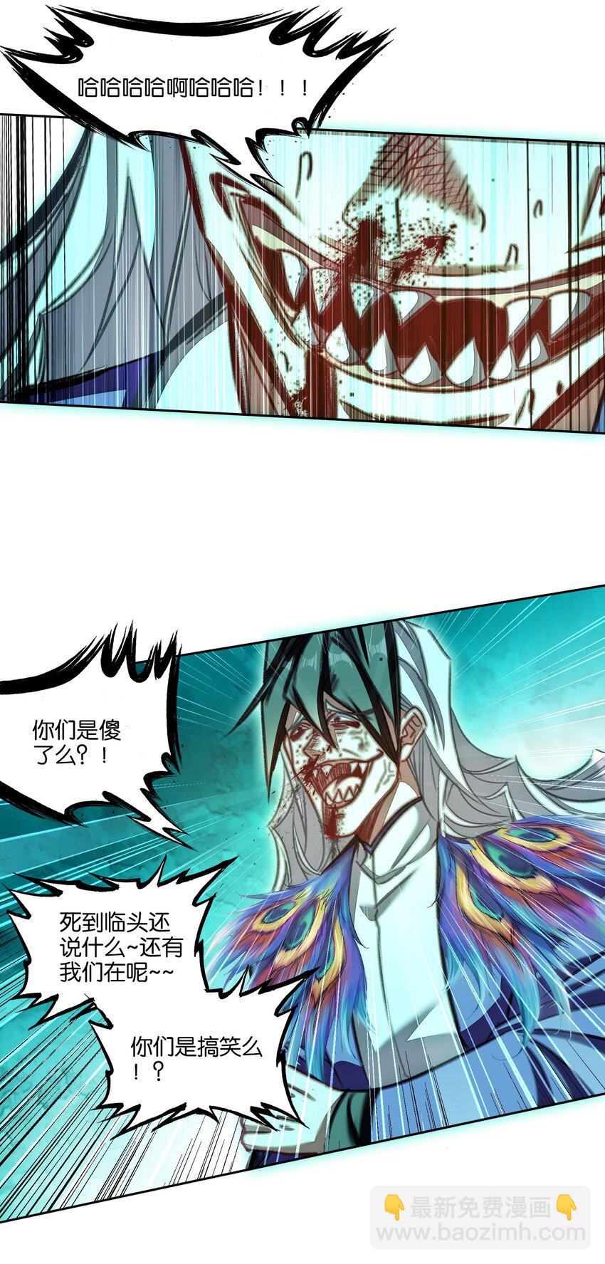 049 Super！！！(1/2)-第51话