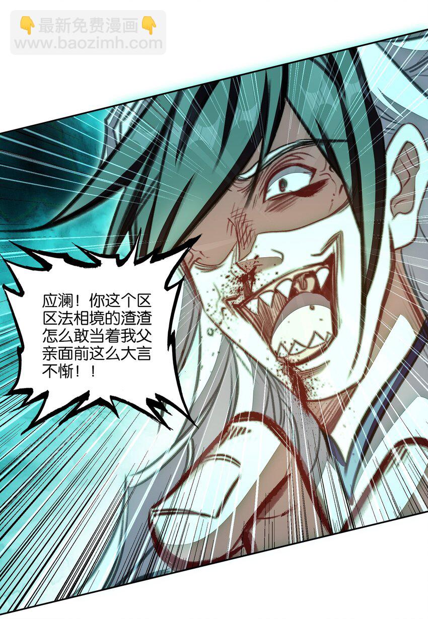 049 Super！！！(1/2)-第51话