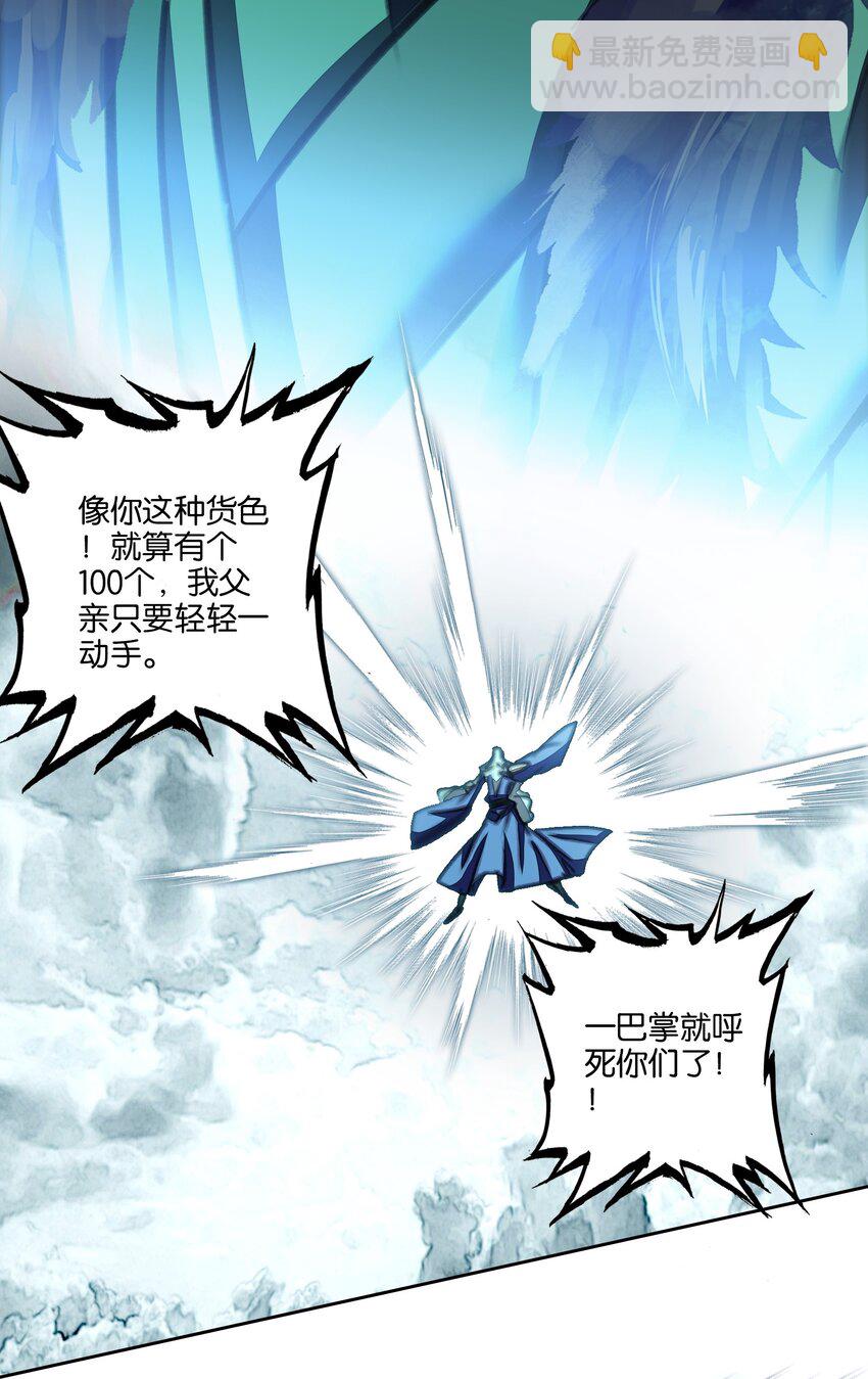 049 Super！！！(1/2)-第51话