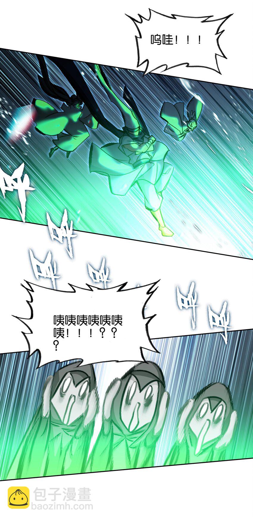 049 Super！！！(1/2)-第51话