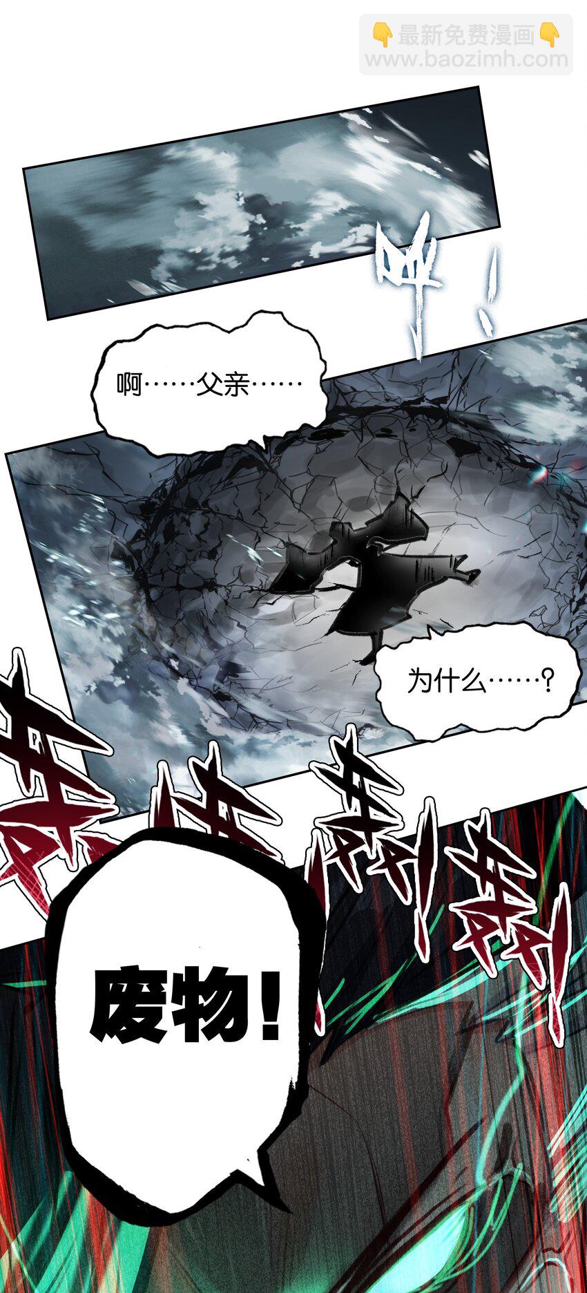 049 Super！！！(1/2)-第51话