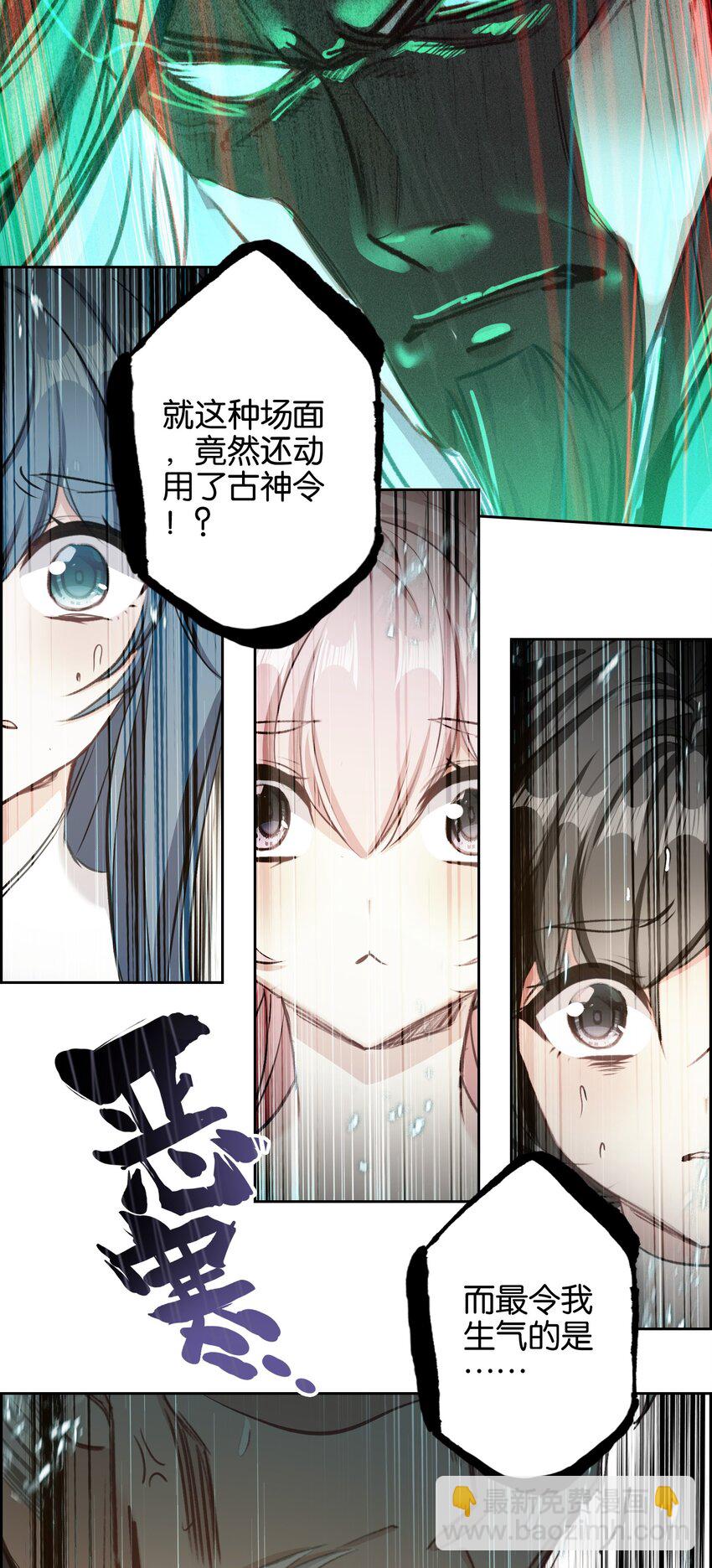 049 Super！！！(1/2)-第51话