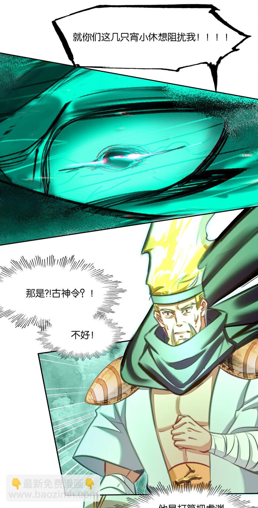 049 Super！！！(1/2)-第51话