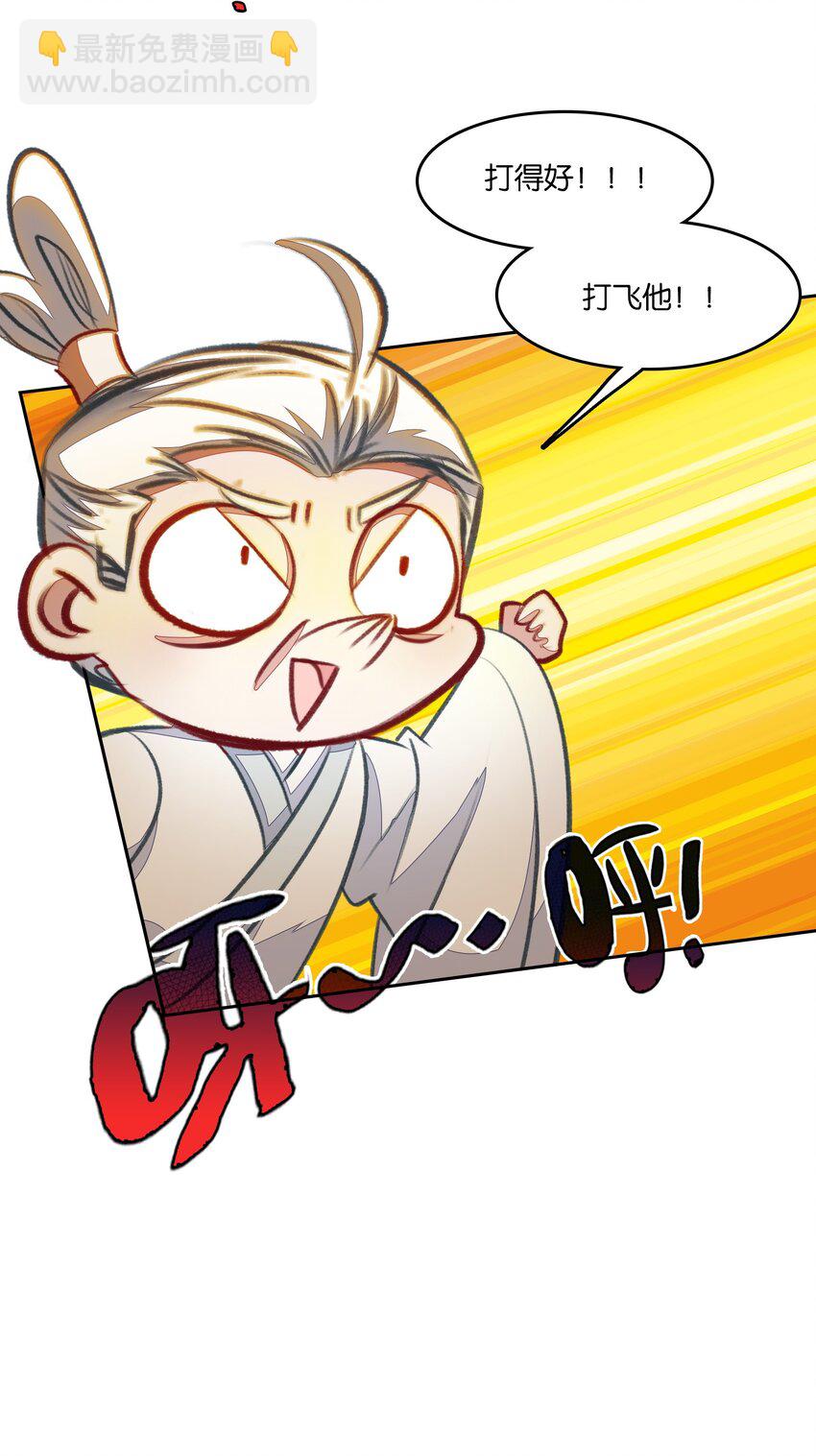 049 Super！！！(1/2)-第51话
