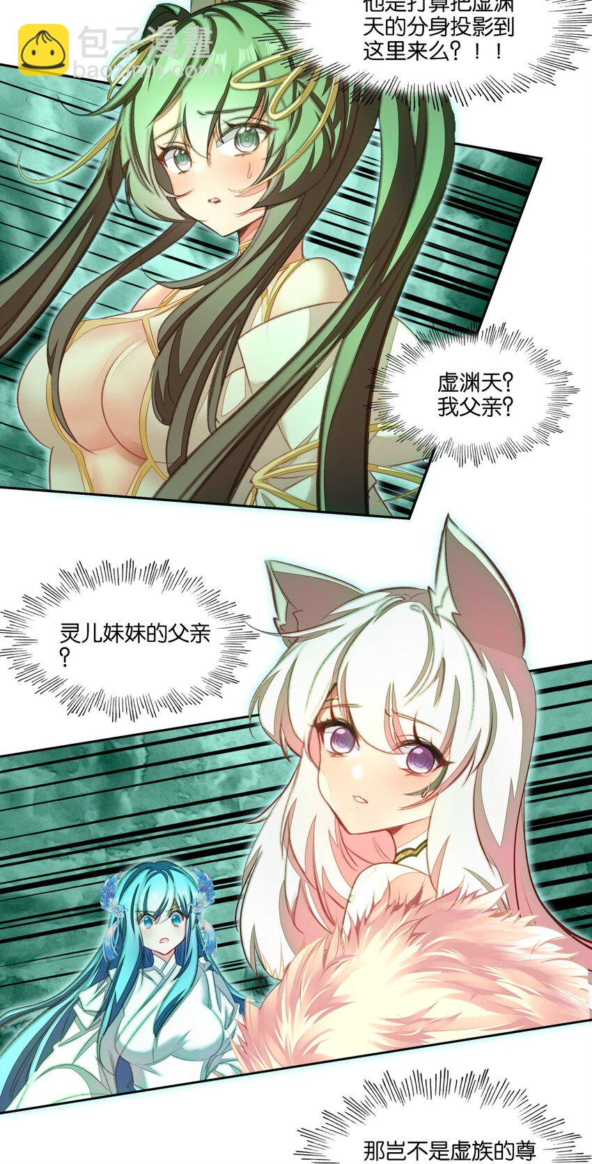 049 Super！！！(1/2)-第51话
