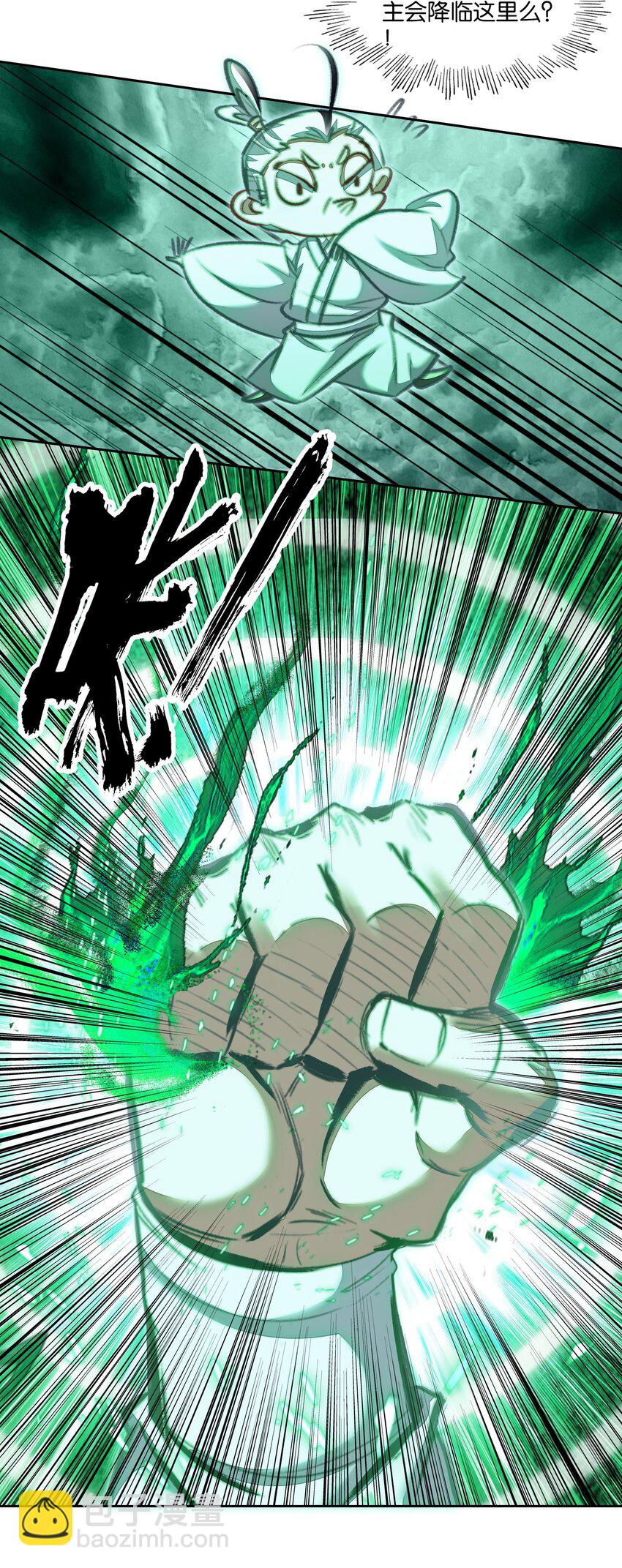 049 Super！！！(1/2)-第51话