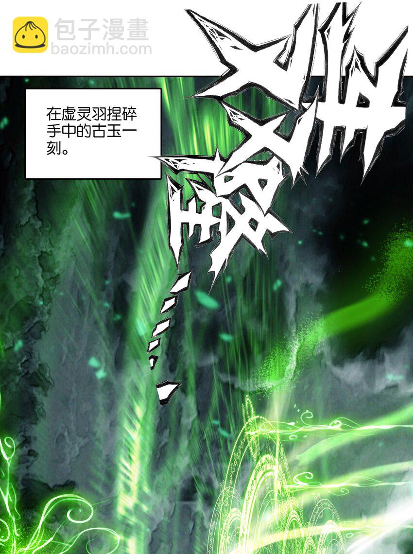 049 Super！！！(1/2)-第51话