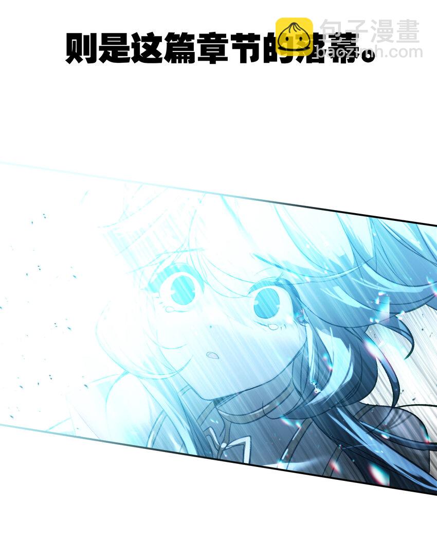 52 有趣的女人(1/2)-第55话