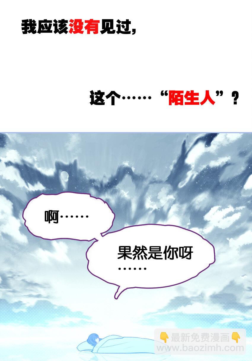 52 有趣的女人(1/2)-第55话