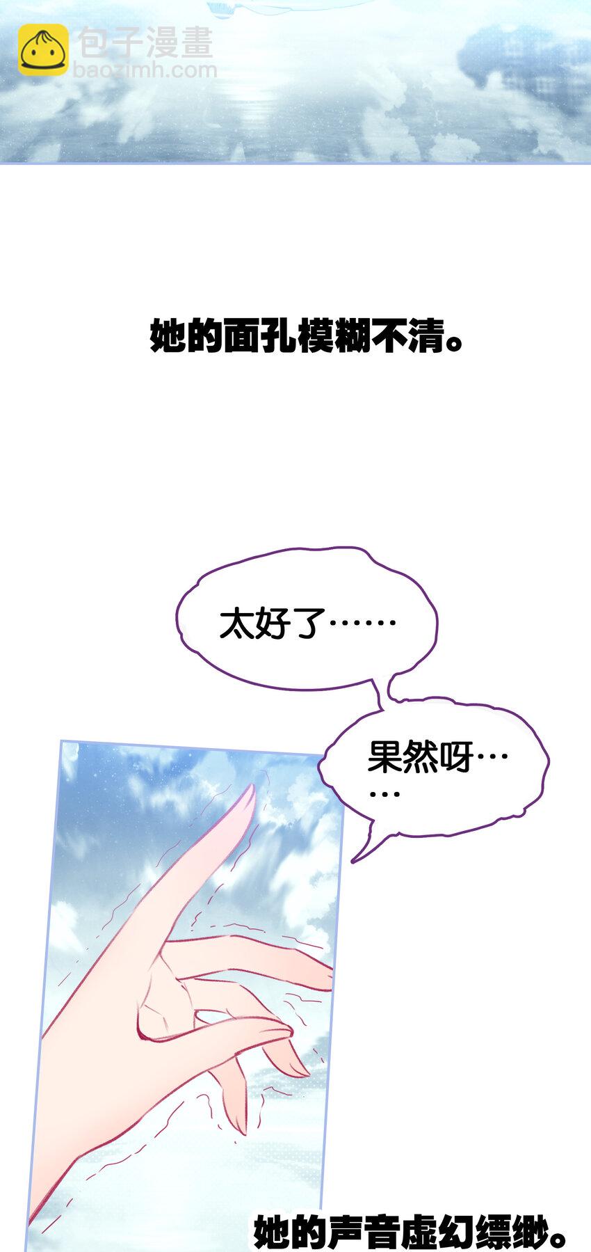 52 有趣的女人(1/2)-第55话