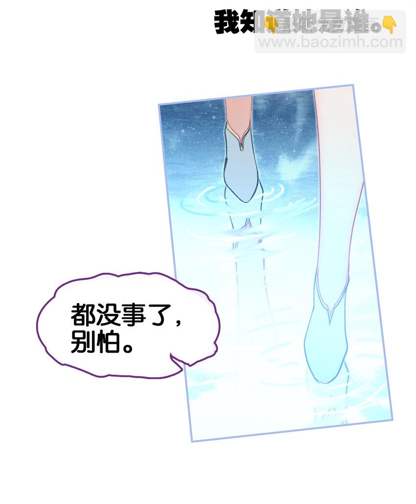 52 有趣的女人(1/2)-第55话