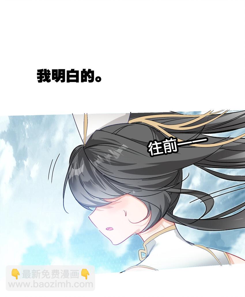 52 有趣的女人(1/2)-第55话
