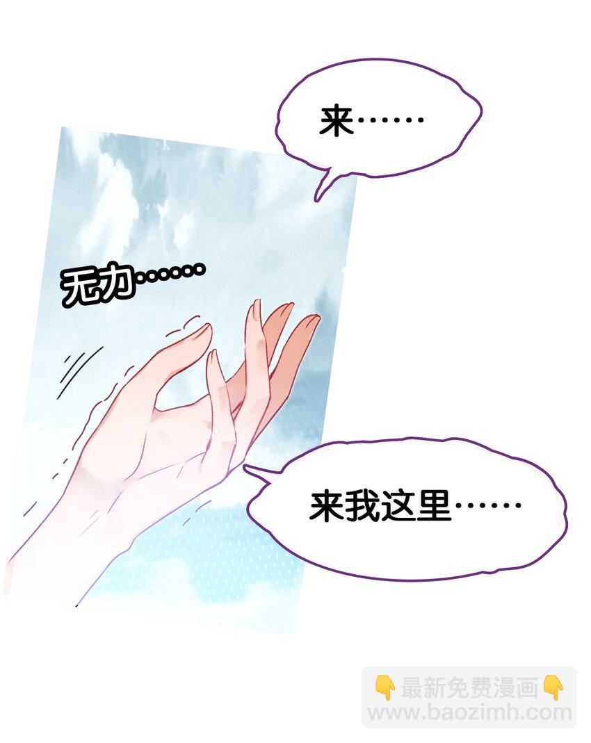 52 有趣的女人(1/2)-第55话