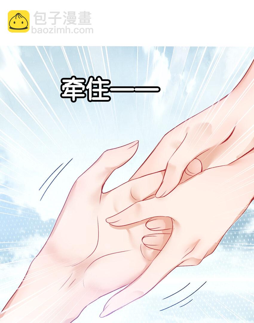 52 有趣的女人(1/2)-第55话