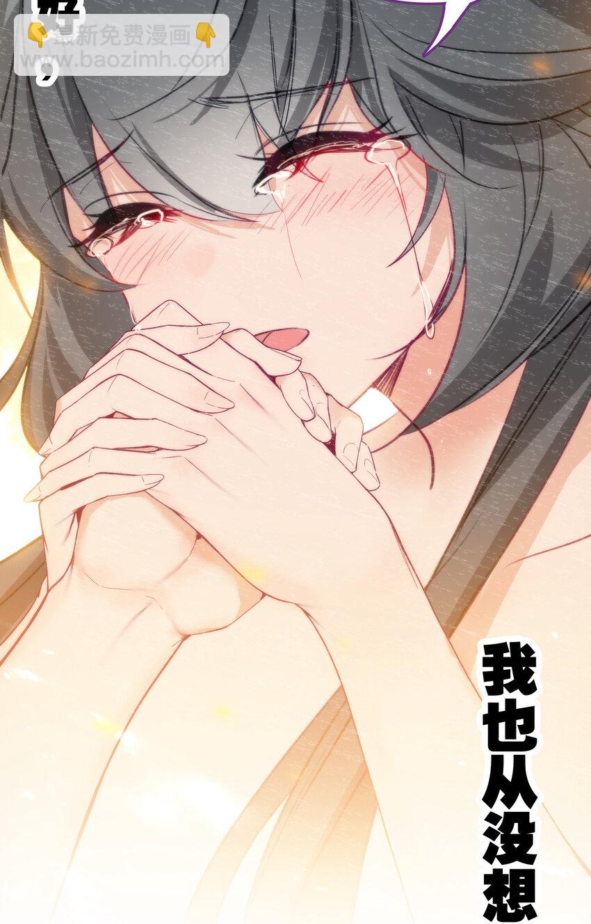 52 有趣的女人(1/2)-第55话