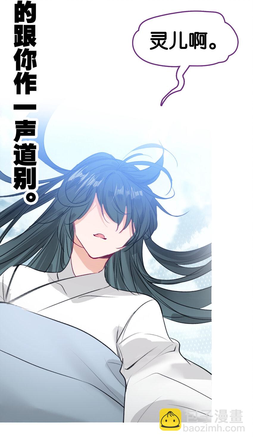 52 有趣的女人(1/2)-第55话